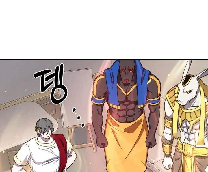 Tomb Raider King Chapter 251 - halaman 40