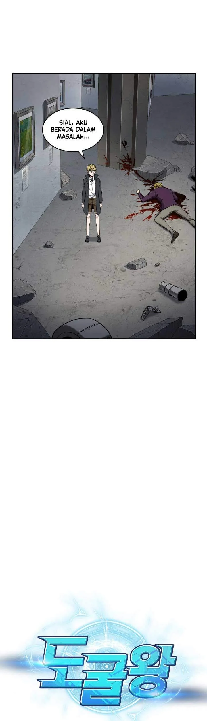 Tomb Raider King Chapter 256 - halaman 5