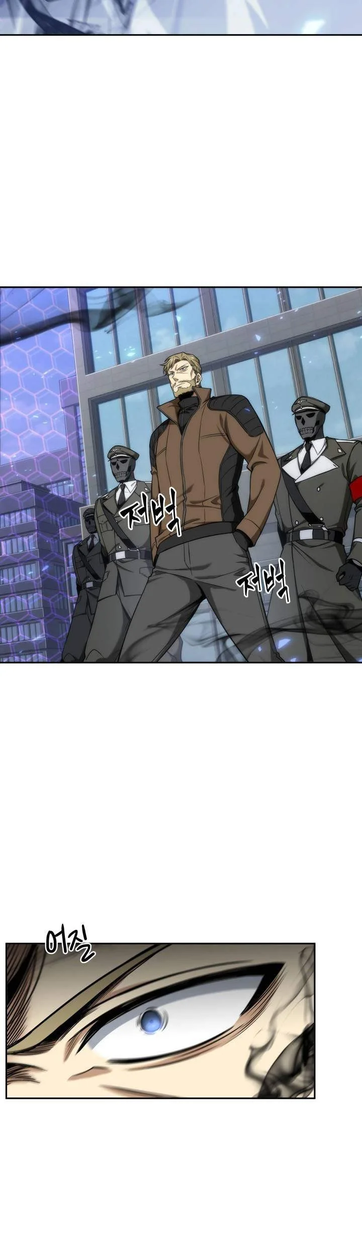 Tomb Raider King Chapter 258 - halaman 13