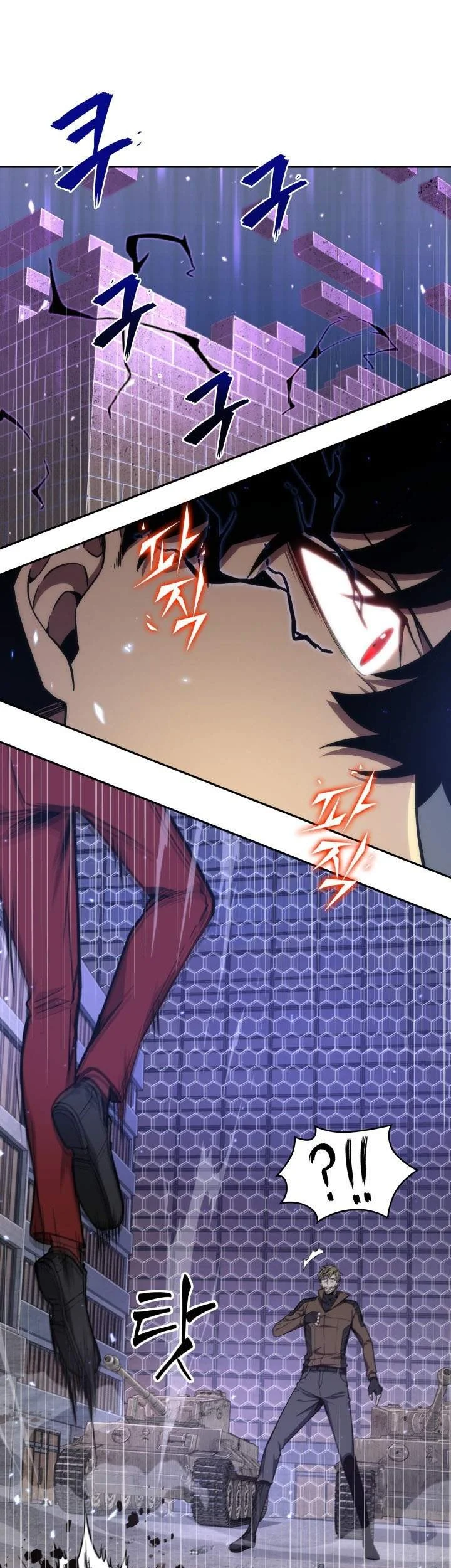 Tomb Raider King Chapter 259 - halaman 19
