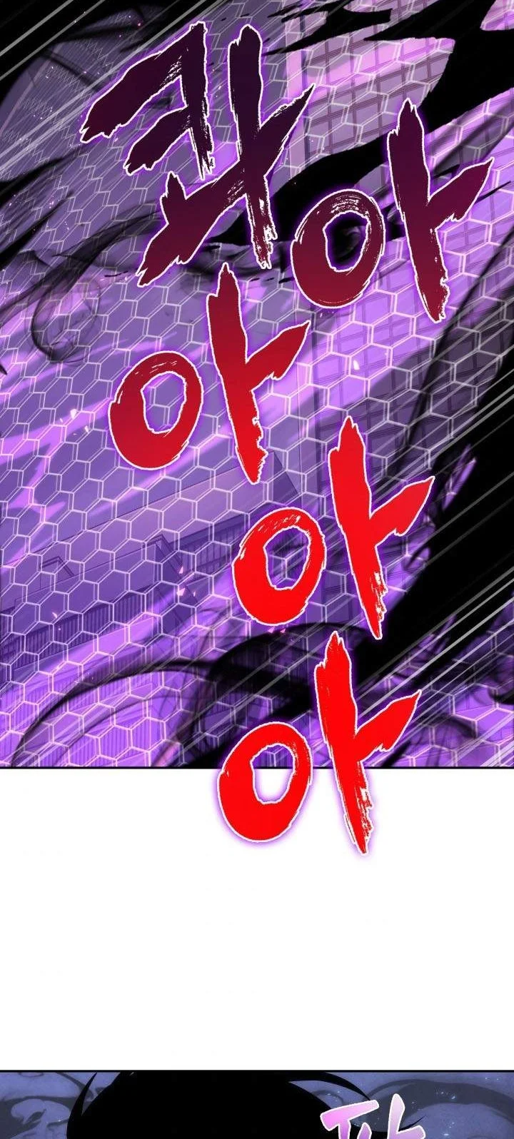 Tomb Raider King Chapter 259 - halaman 26