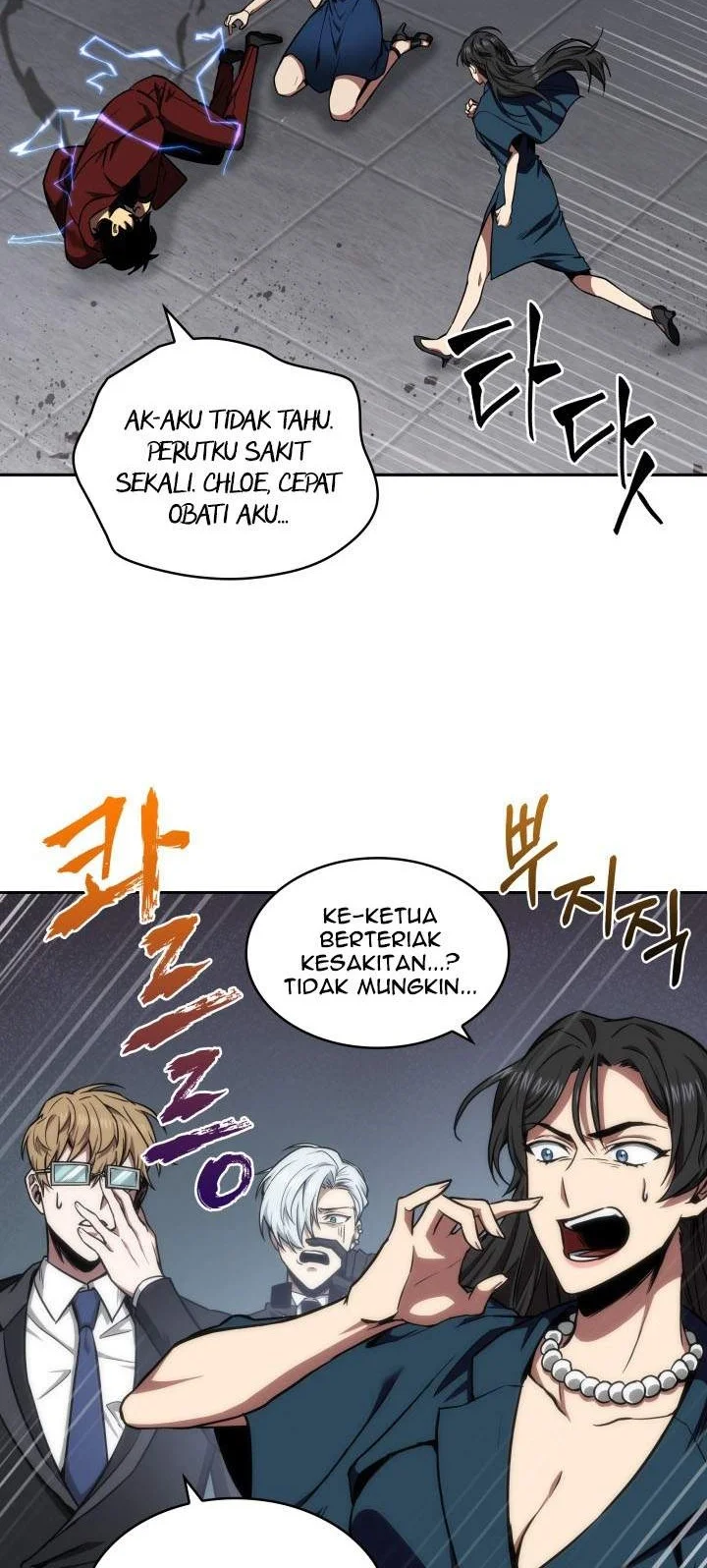 Tomb Raider King Chapter 259 - halaman 42