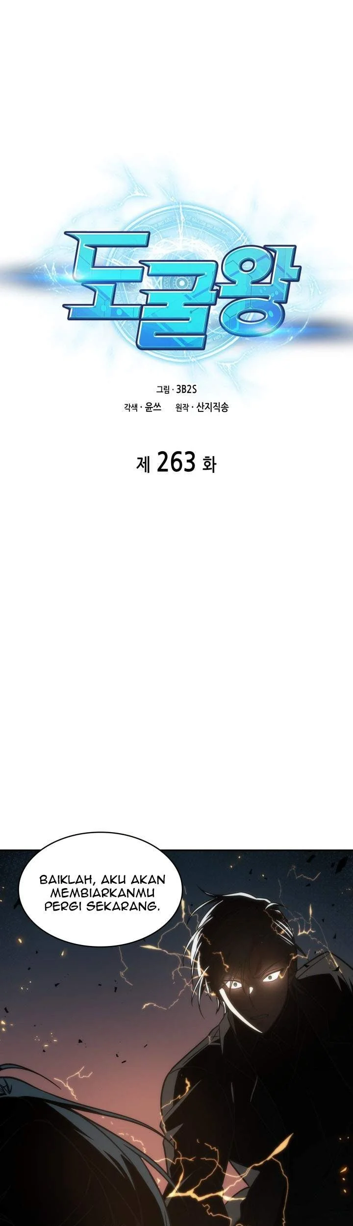 Tomb Raider King Chapter 263 - halaman 1