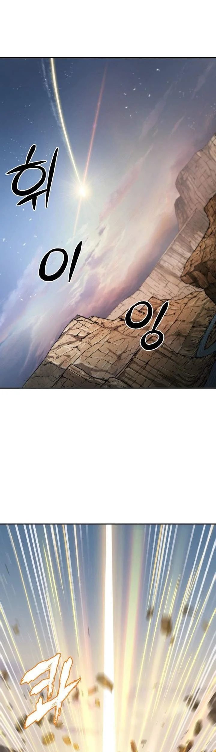 Tomb Raider King Chapter 266 - halaman 1