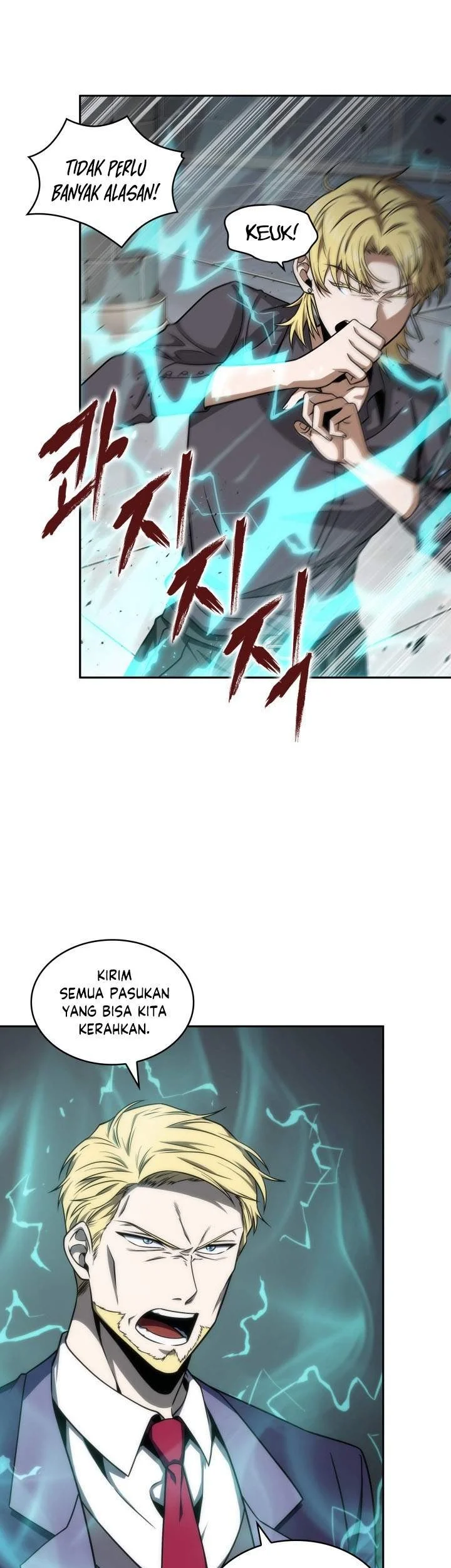 Tomb Raider King Chapter 266 - halaman 12