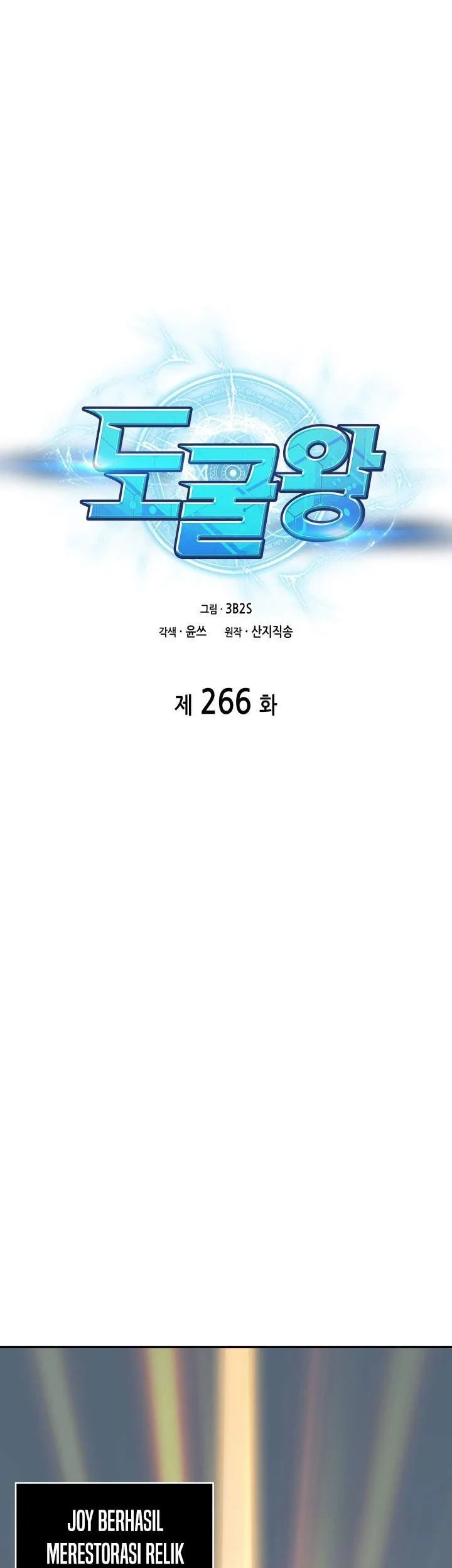 Tomb Raider King Chapter 266 - halaman 5