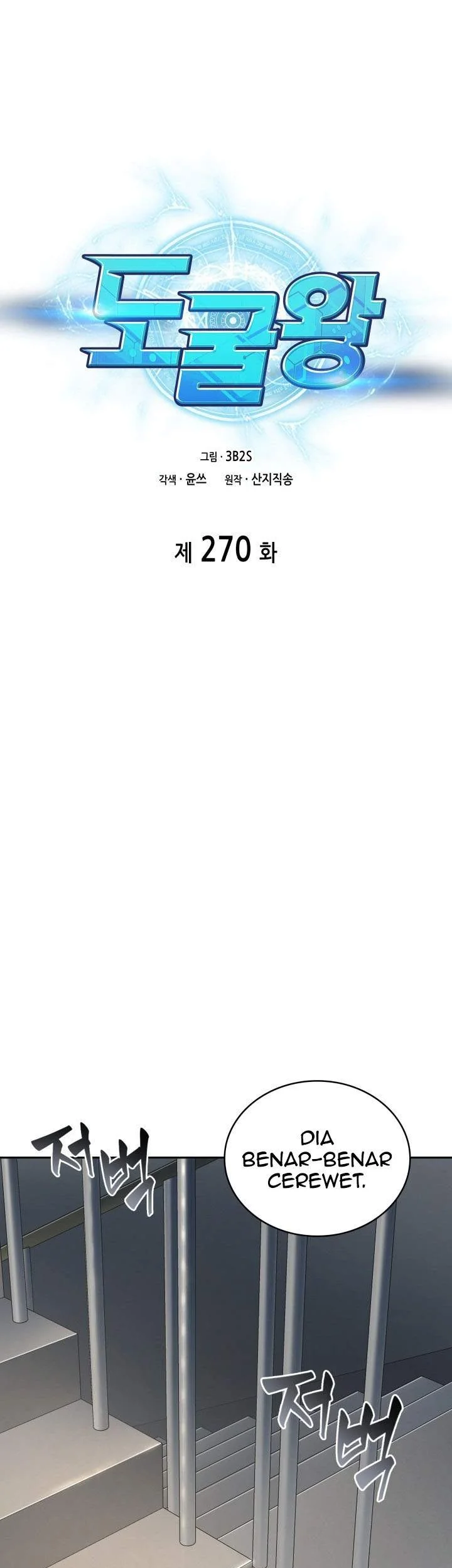 Tomb Raider King Chapter 270 - halaman 7