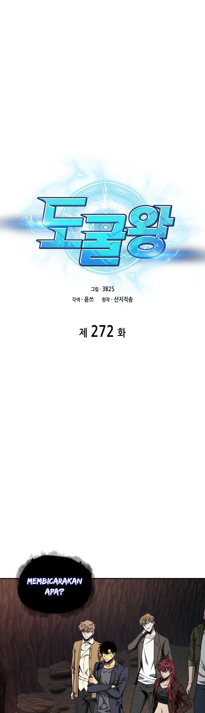 Tomb Raider King Chapter 272 - halaman 1