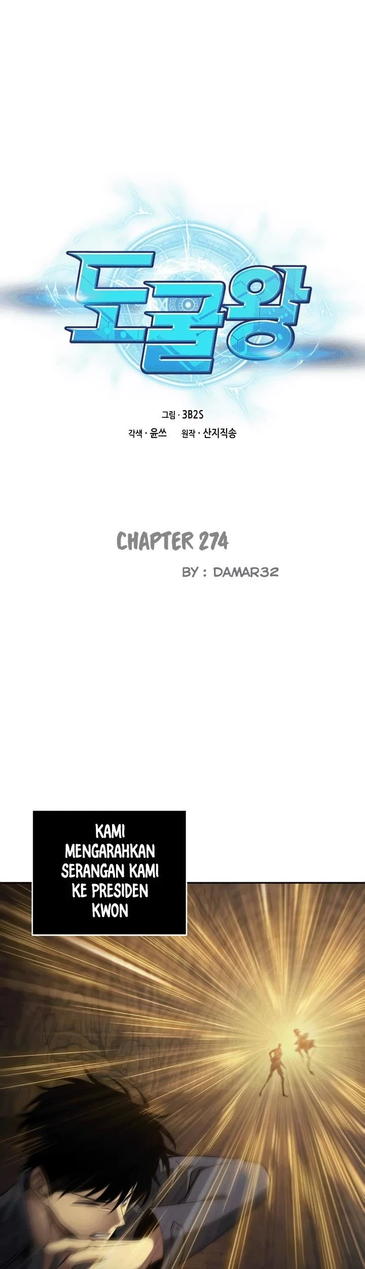 Tomb Raider King Chapter 274 - halaman 1