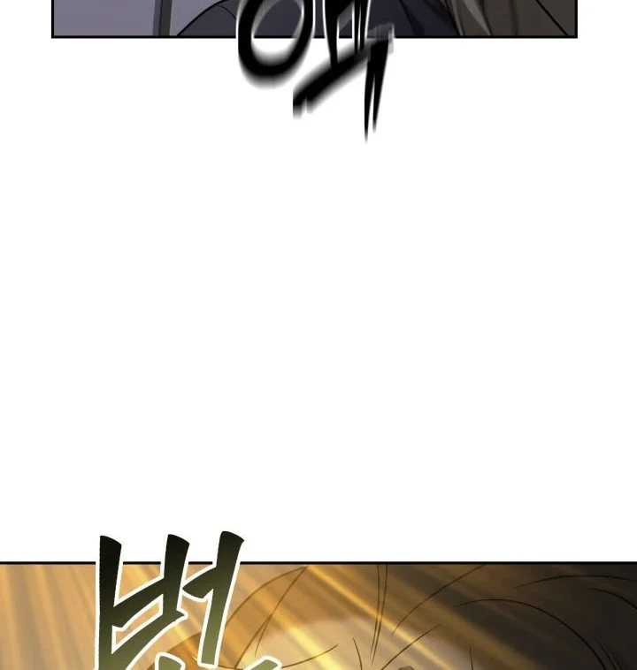 Tomb Raider King Chapter 286 - halaman 3