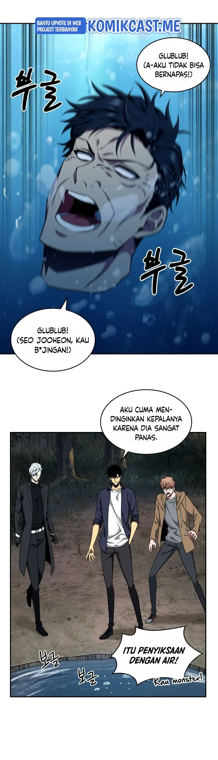 Tomb Raider King Chapter 292 - halaman 12