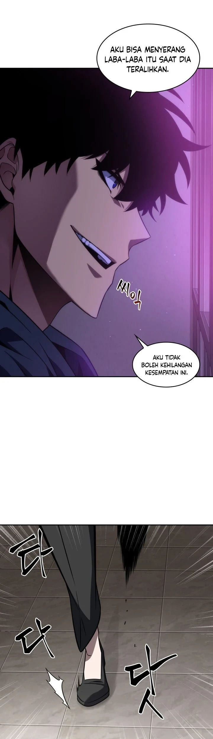 Tomb Raider King Chapter 297 - halaman 46