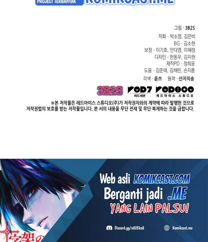 Tomb Raider King Chapter 300 - halaman 51
