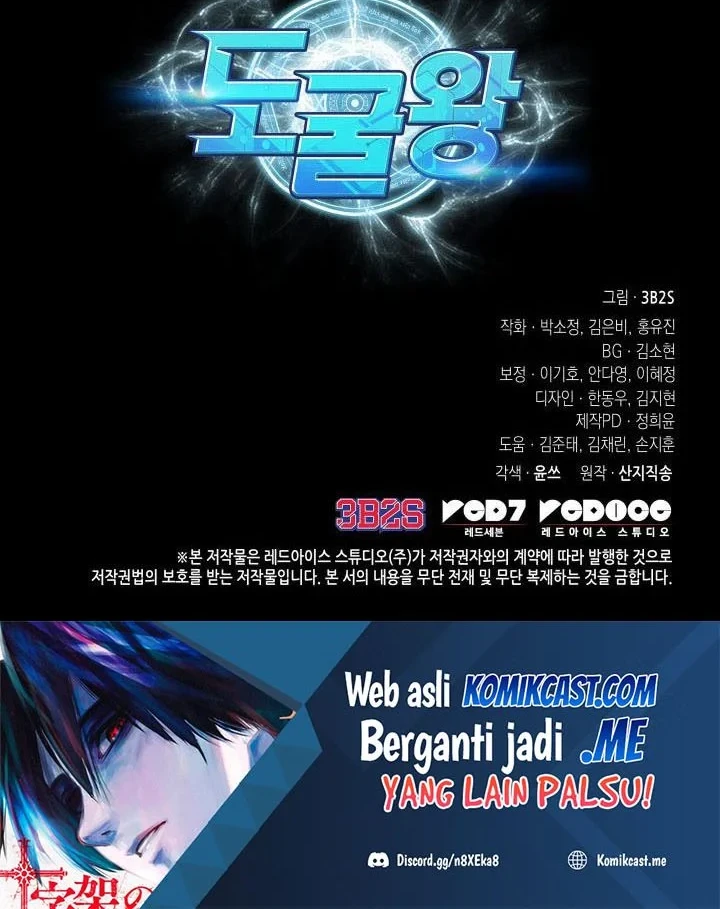 Tomb Raider King Chapter 325 - halaman 55