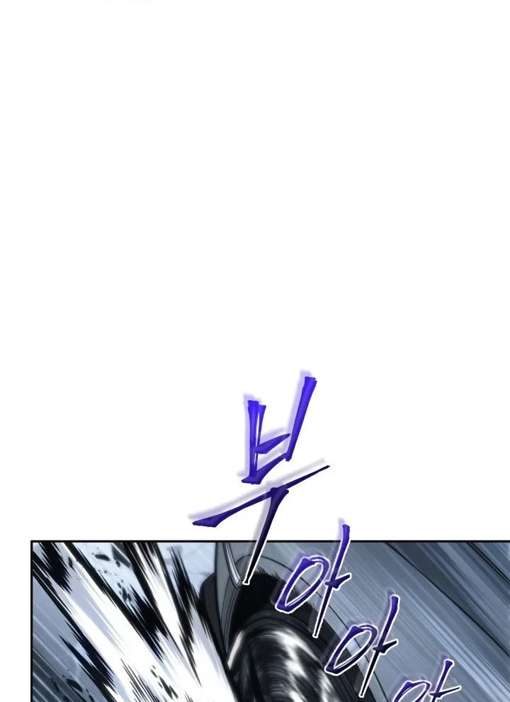 Tomb Raider King Chapter 337 - halaman 37