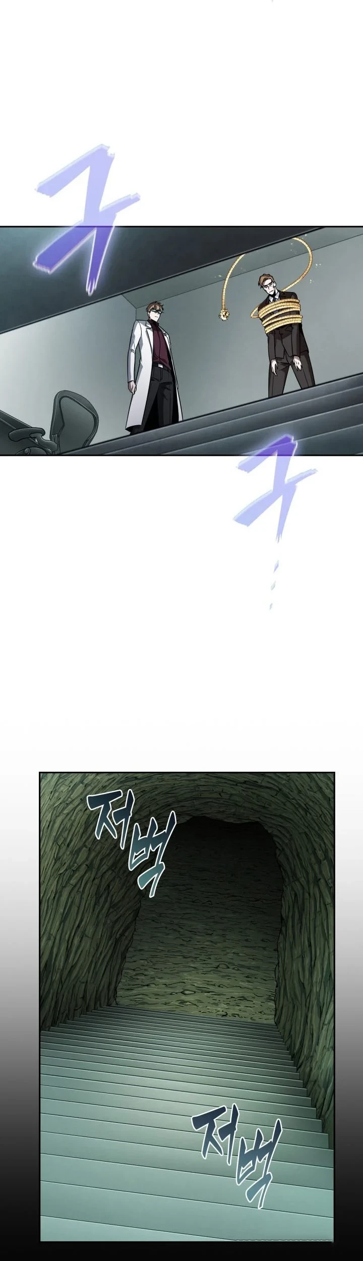 Tomb Raider King Chapter 346 - halaman 16