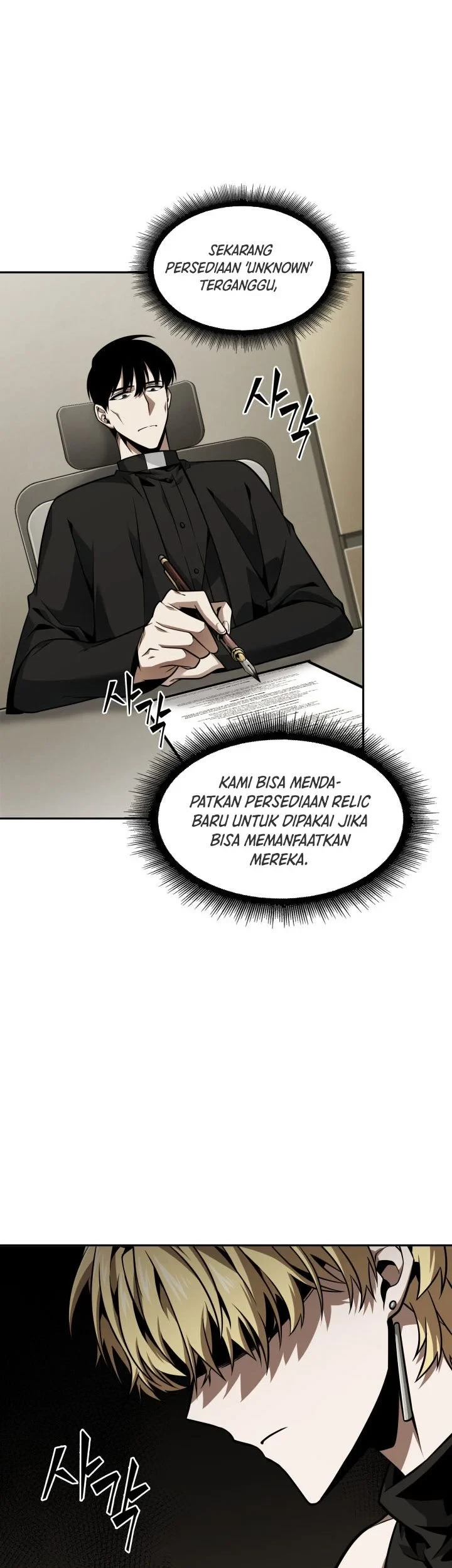 Tomb Raider King Chapter 350 - halaman 38