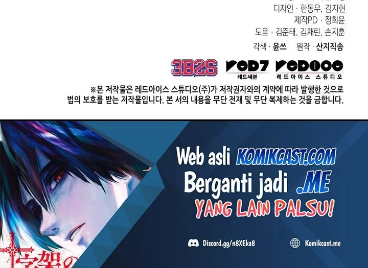 Tomb Raider King Chapter 357 - halaman 57
