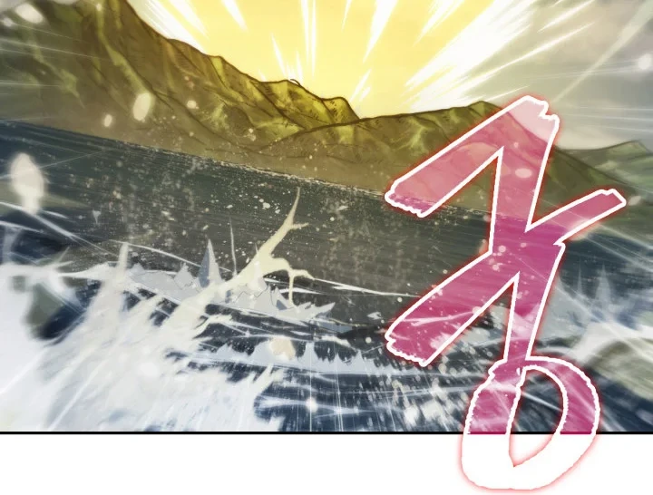 Tomb Raider King Chapter 367 - halaman 27