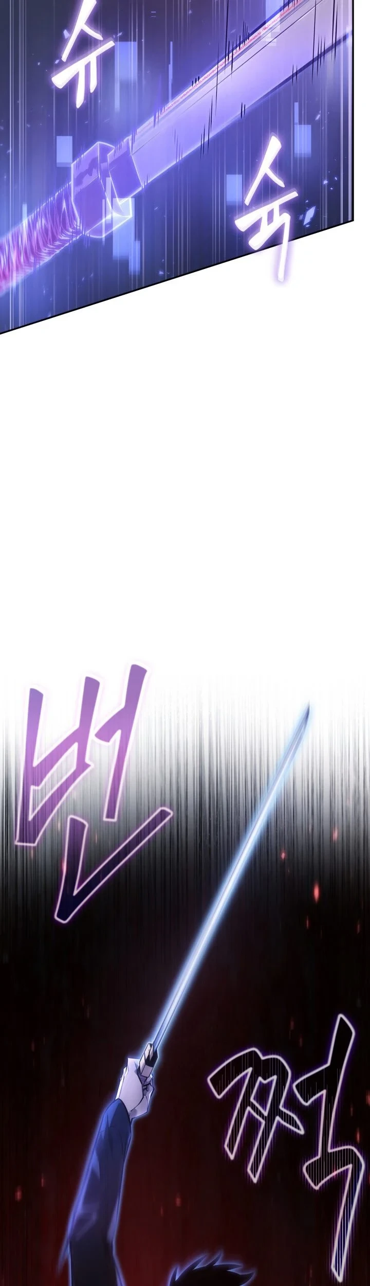 Tomb Raider King Chapter 377 - halaman 52