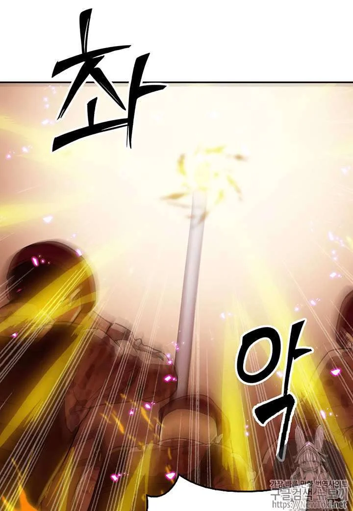 Tomb Raider King Chapter 38 - halaman 21