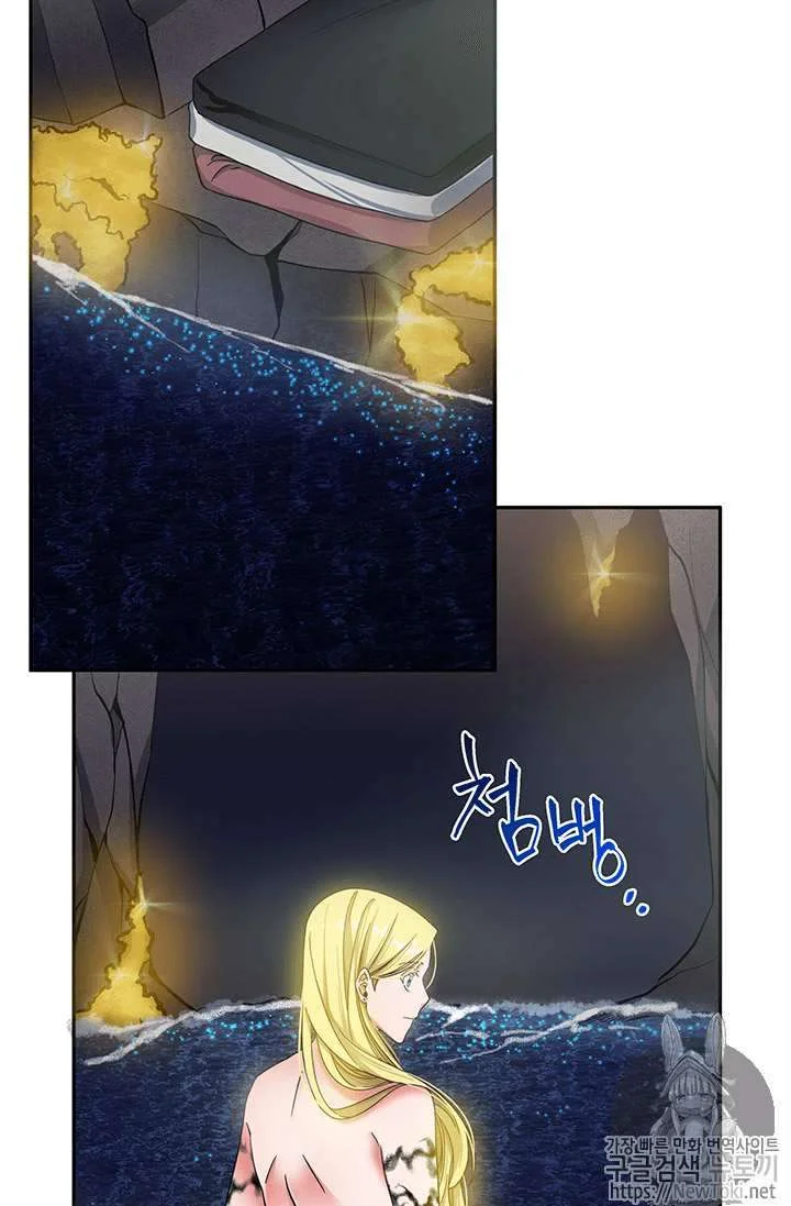 Tomb Raider King Chapter 38 - halaman 41