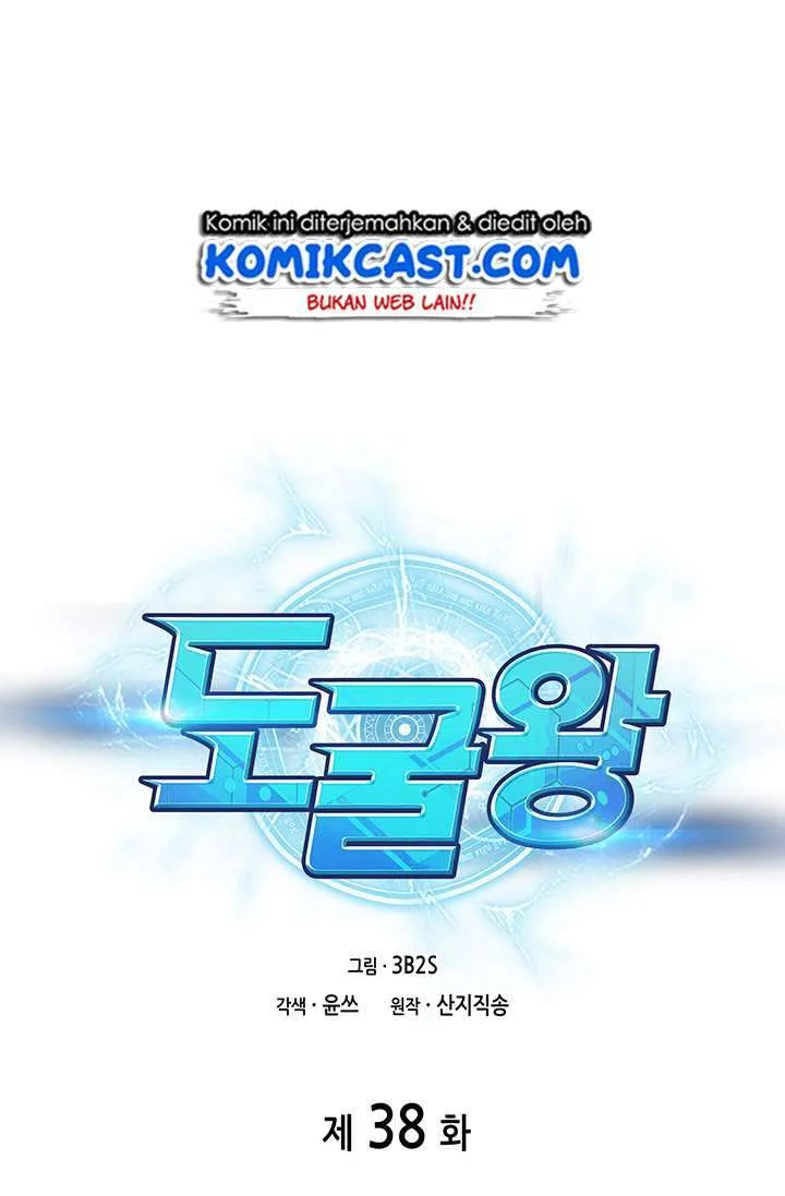 Tomb Raider King Chapter 38 - halaman 9