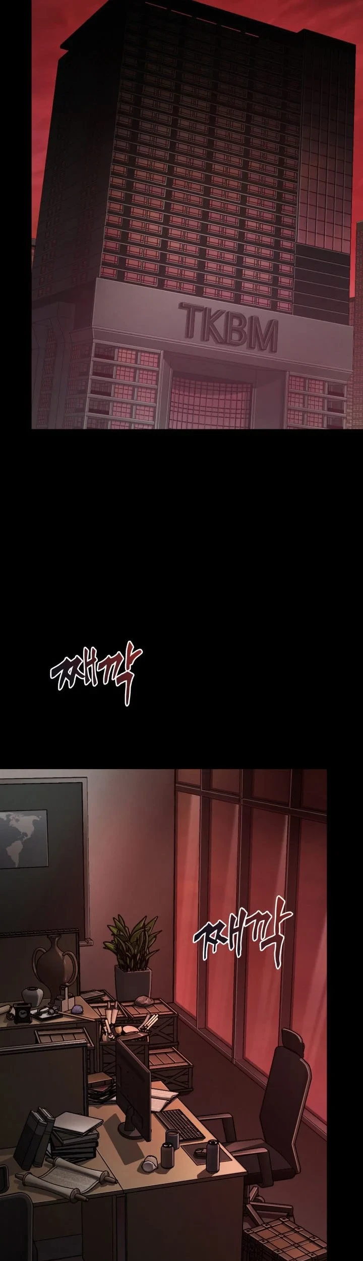 Tomb Raider King Chapter 381 - halaman 4