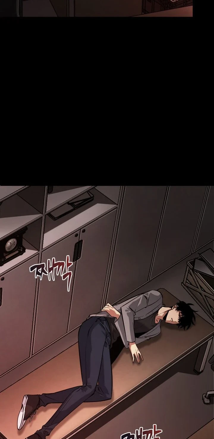 Tomb Raider King Chapter 381 - halaman 5