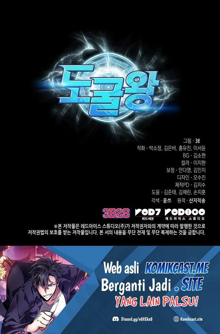Tomb Raider King Chapter 382 - halaman 57