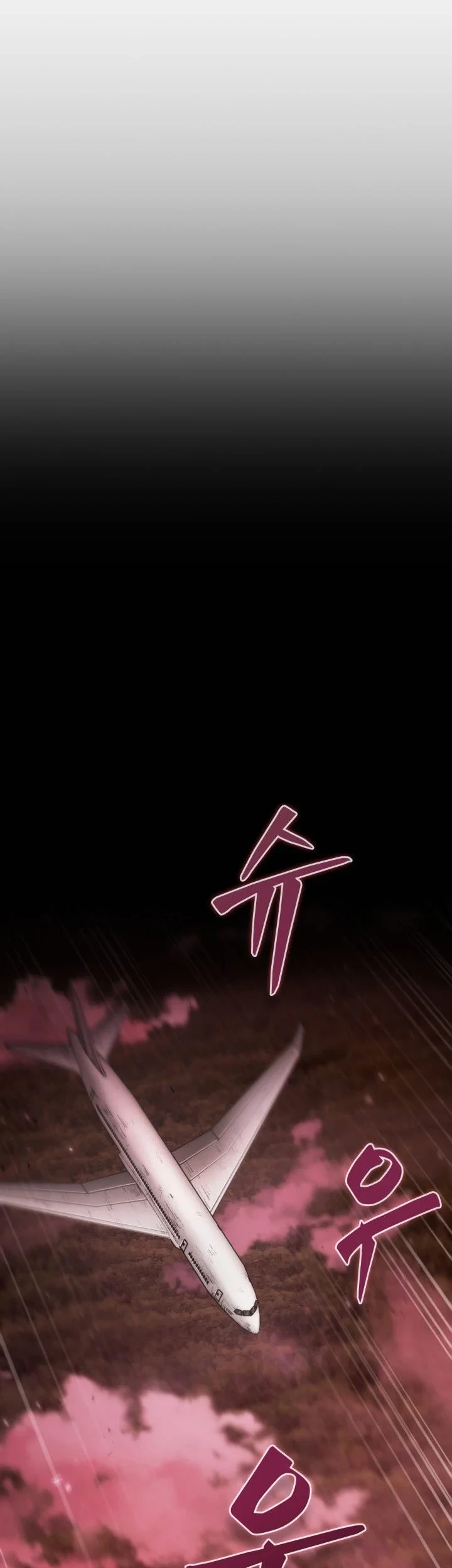 Tomb Raider King Chapter 385 - halaman 14