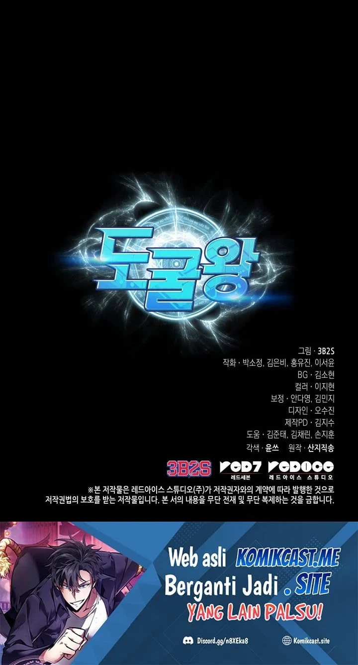 Tomb Raider King Chapter 385 - halaman 57