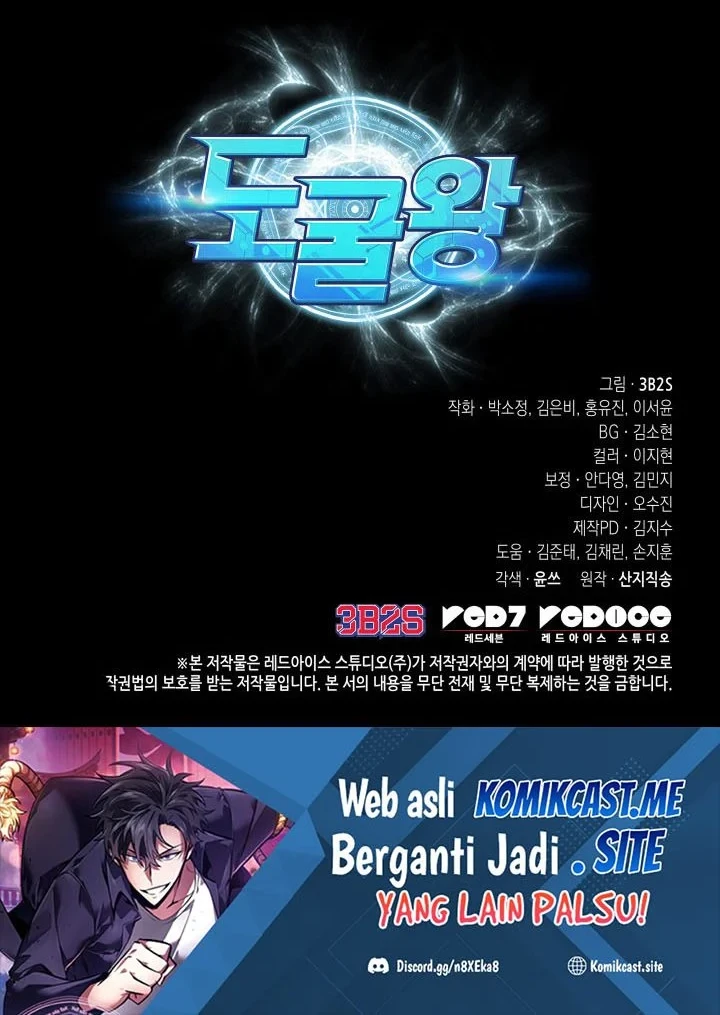 Tomb Raider King Chapter 386 - halaman 55