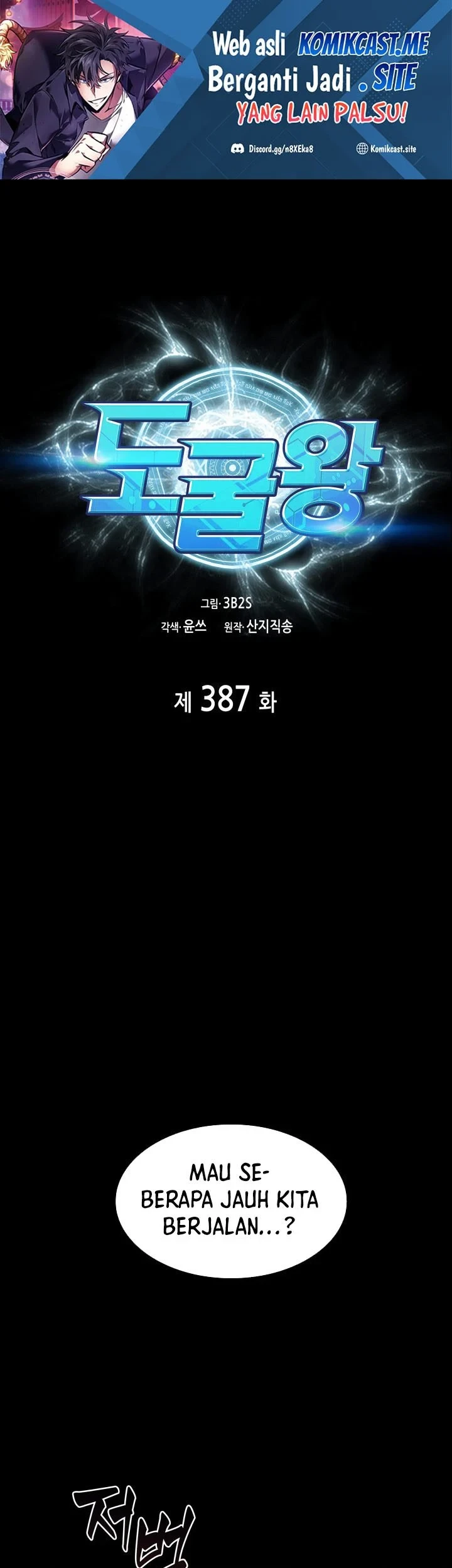 Tomb Raider King Chapter 387 - halaman 2