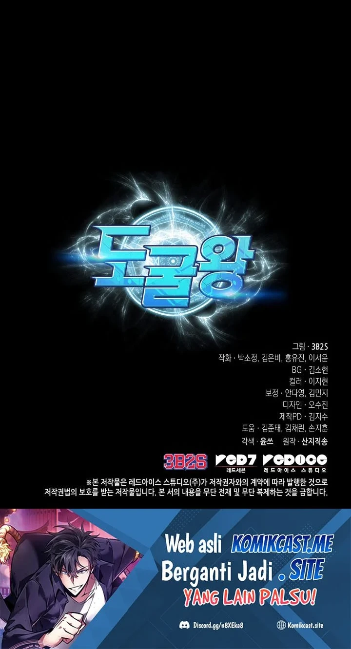 Tomb Raider King Chapter 387 - halaman 61