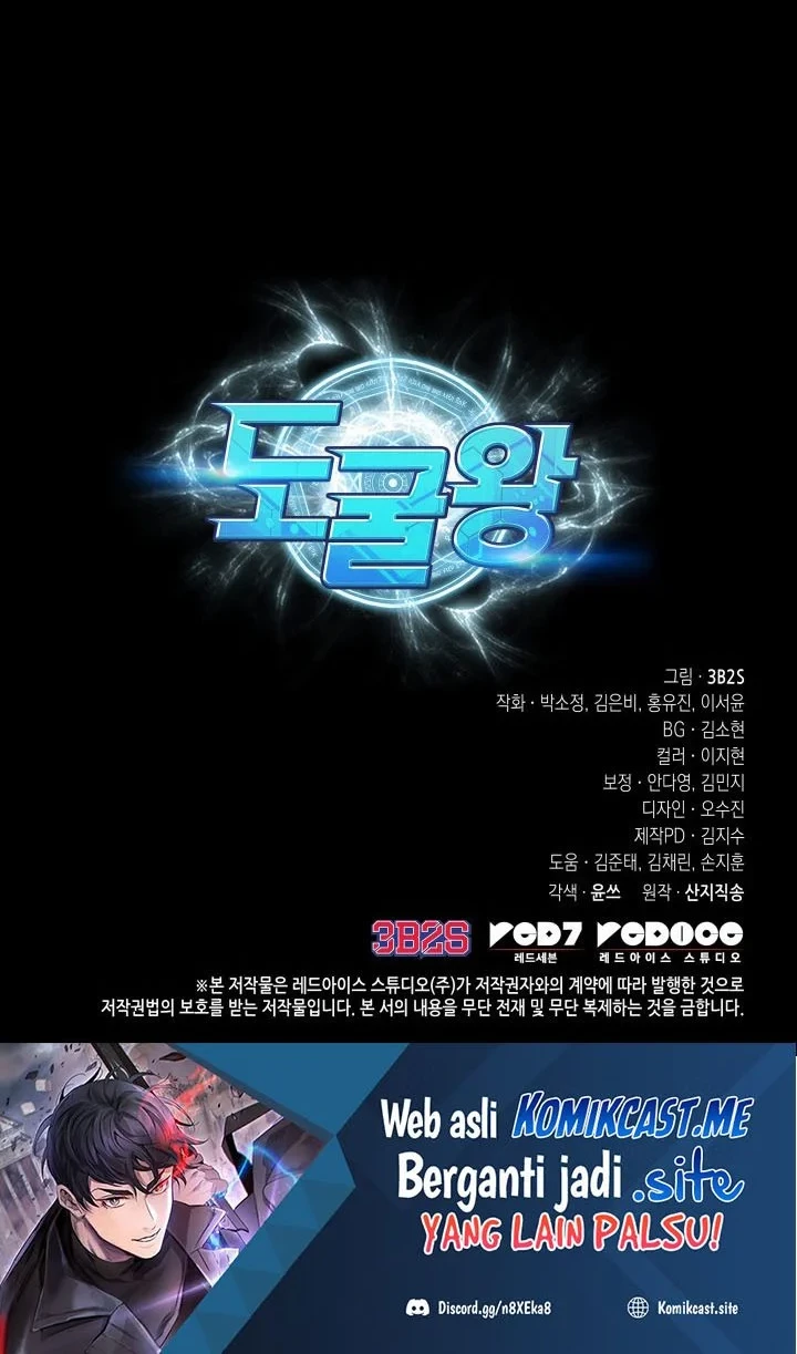 Tomb Raider King Chapter 395 - halaman 59