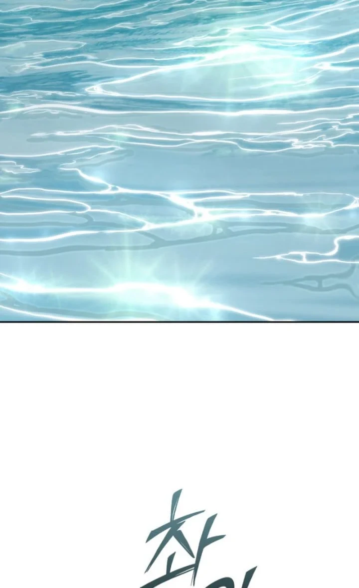 Tomb Raider King Chapter 396 - halaman 51