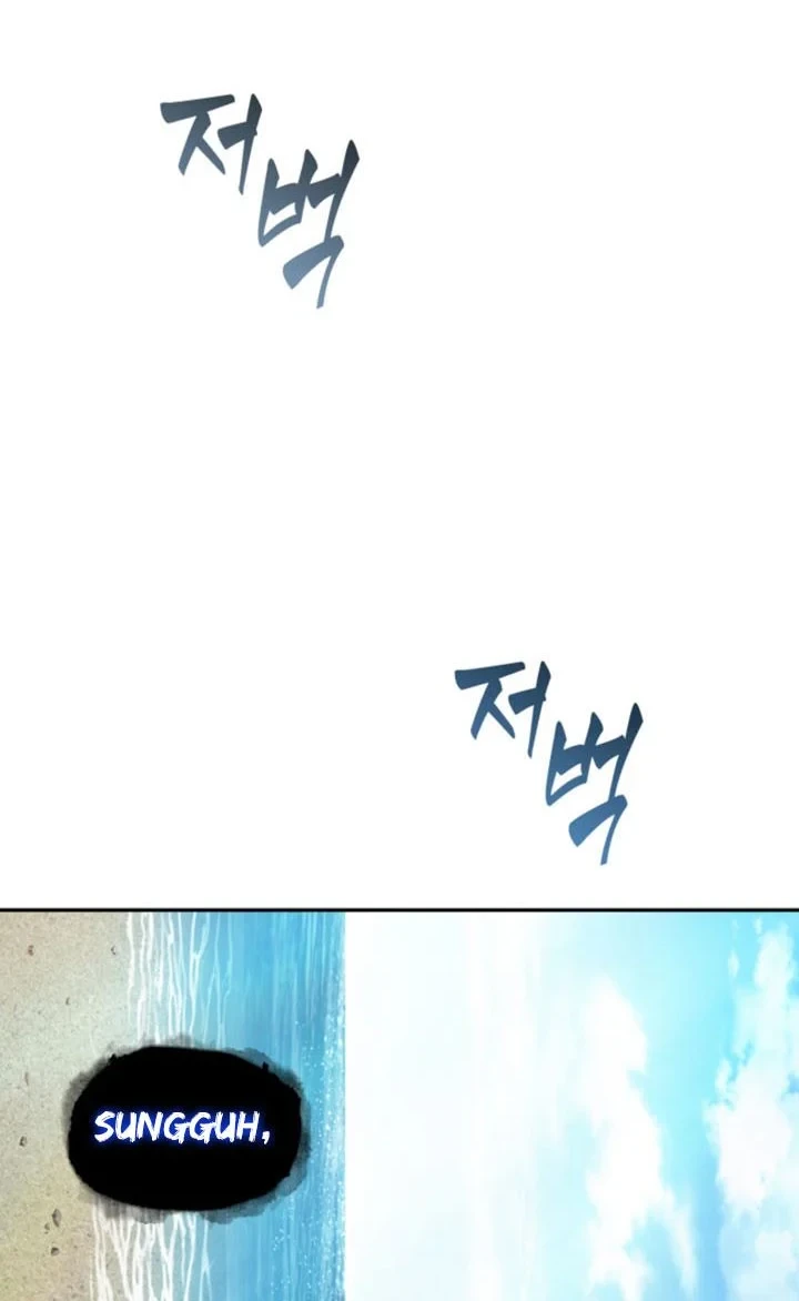 Tomb Raider King Chapter 397 - halaman 21