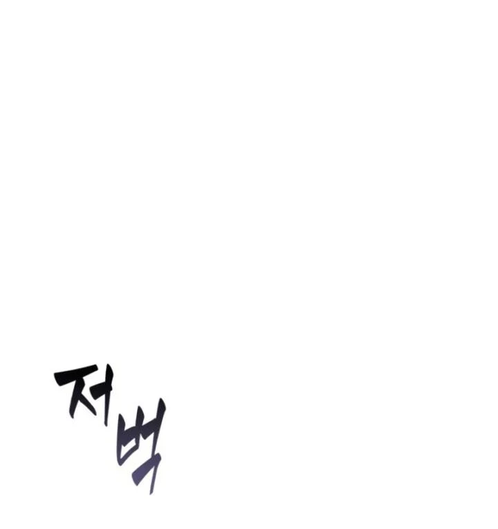 Tomb Raider King Chapter 398 - halaman 39