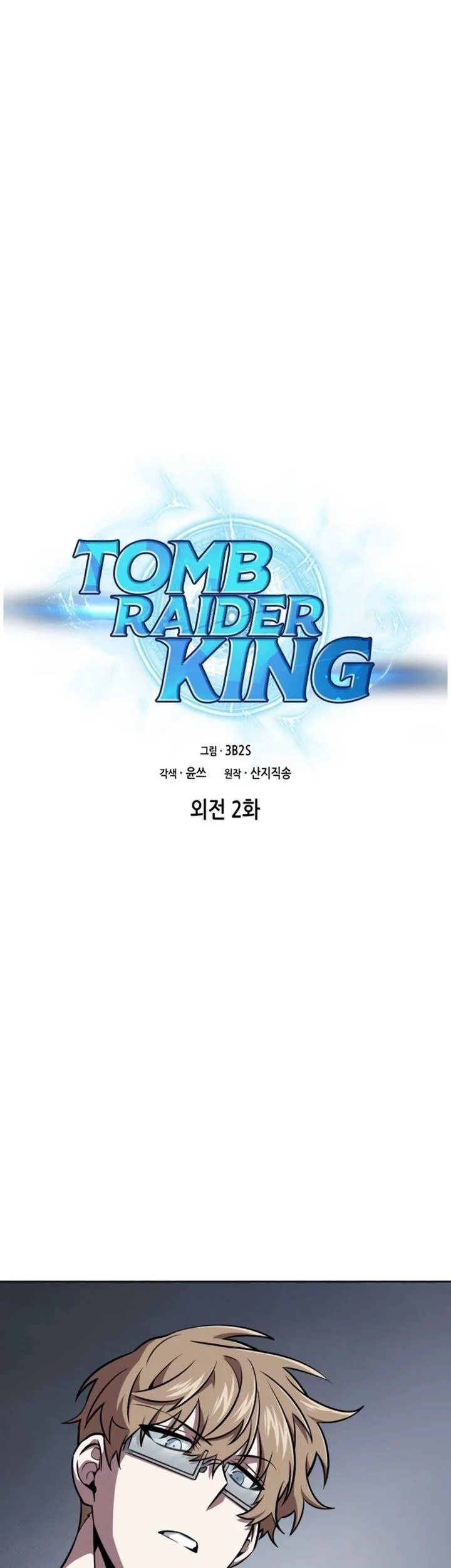 Tomb Raider King Chapter 399 - halaman 2