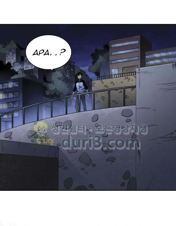 Tomb Raider King Chapter 4 - halaman 63