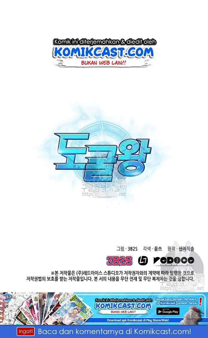 Tomb Raider King Chapter 40 - halaman 93