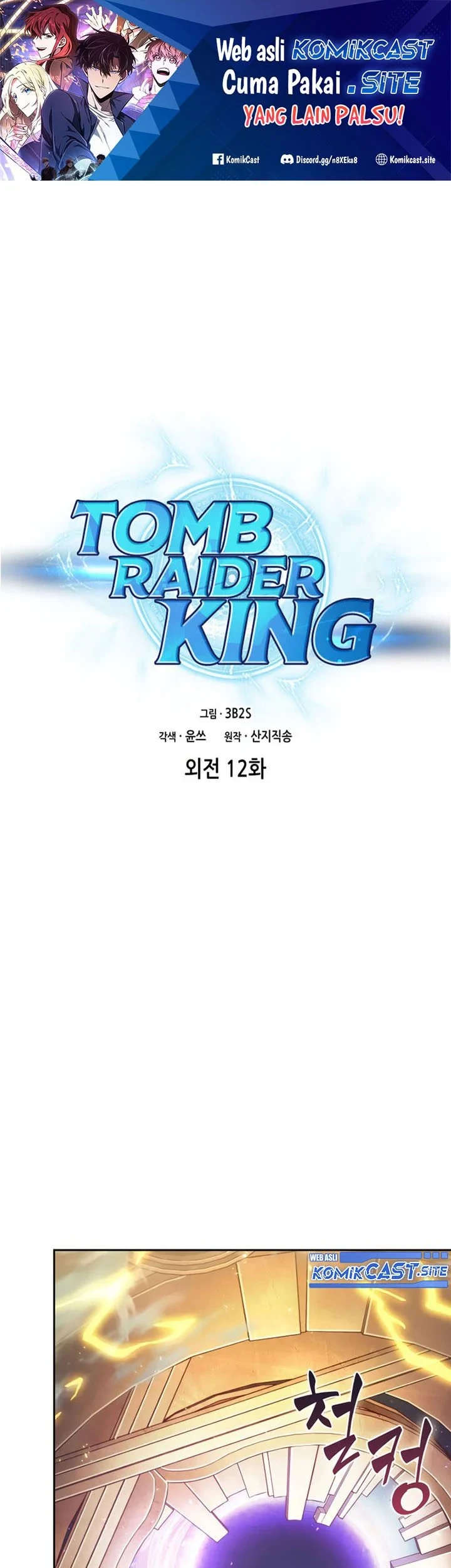 Tomb Raider King Chapter 409 - halaman 2