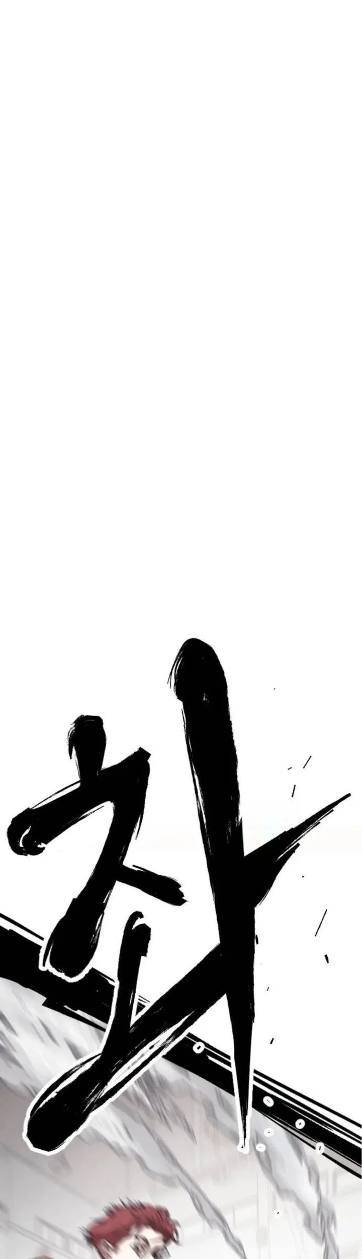 Tomb Raider King Chapter 41 - halaman 16