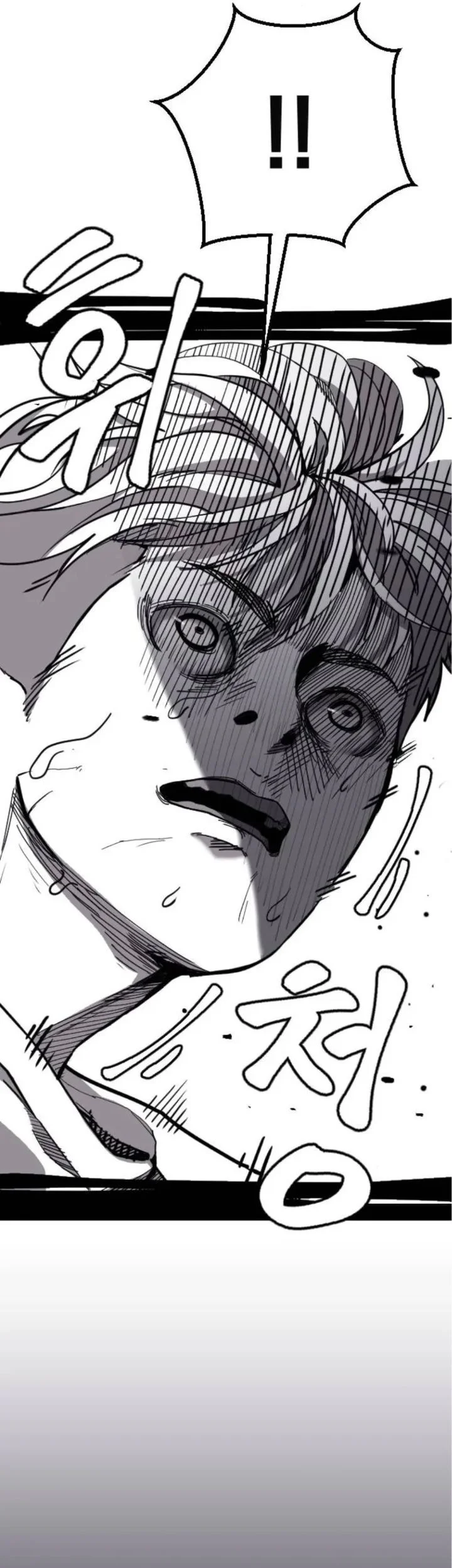 Tomb Raider King Chapter 42 - halaman 45