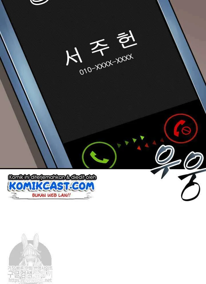 Tomb Raider King Chapter 47 - halaman 111