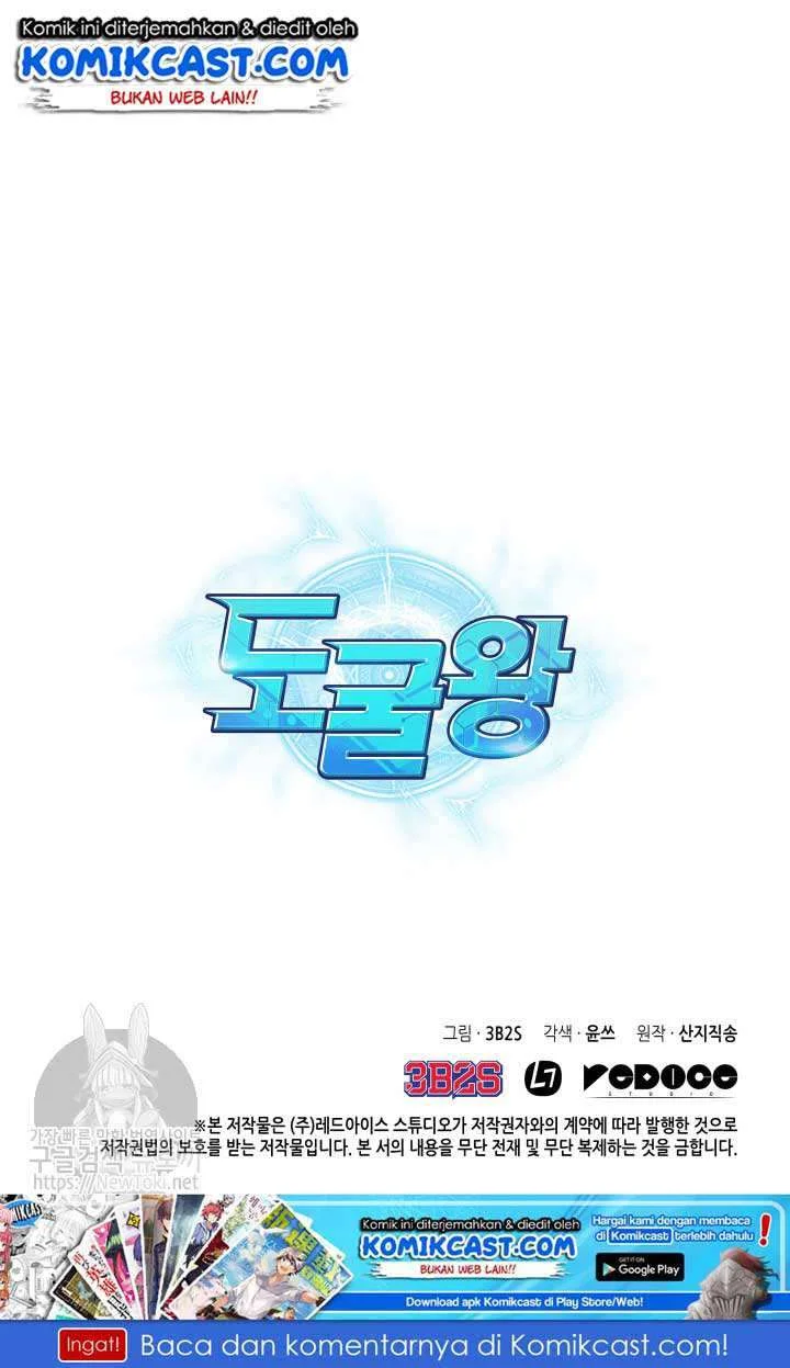 Tomb Raider King Chapter 47 - halaman 118
