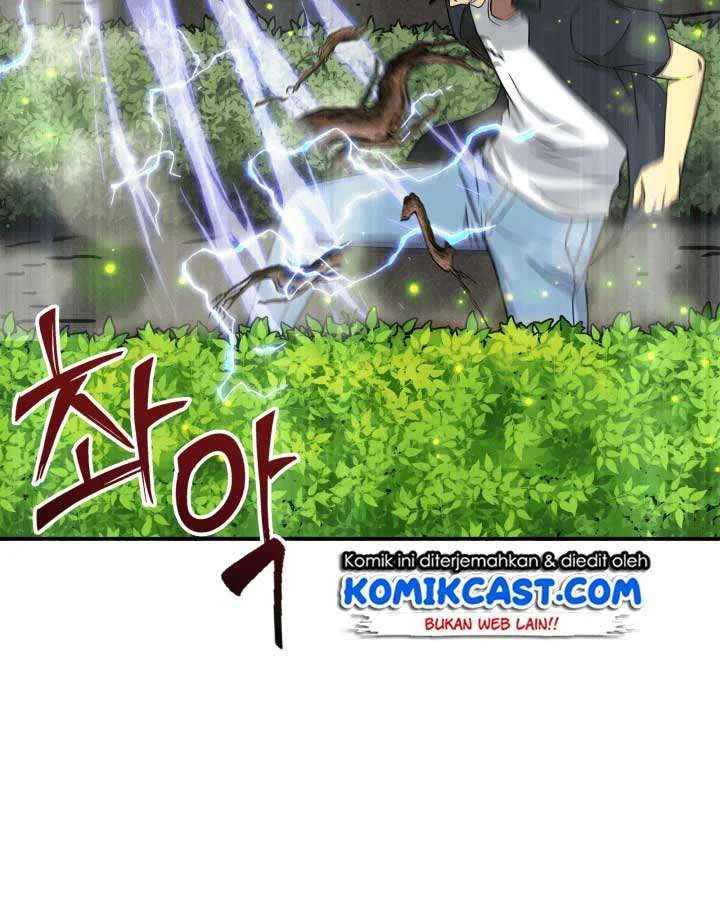 Tomb Raider King Chapter 47 - halaman 12
