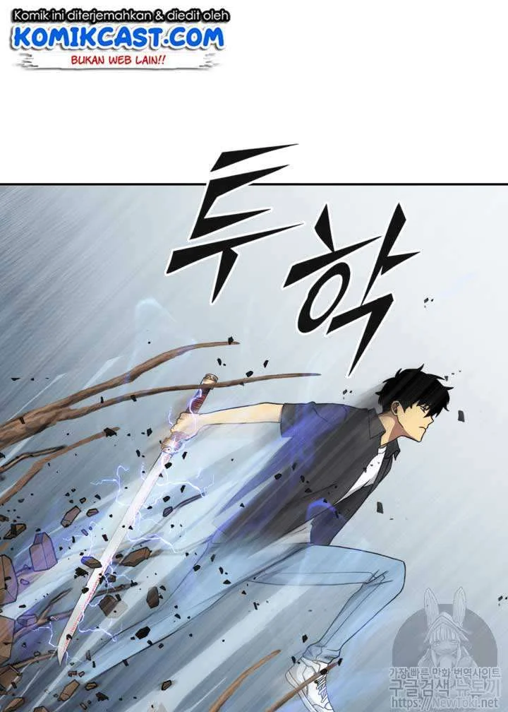 Tomb Raider King Chapter 47 - halaman 15