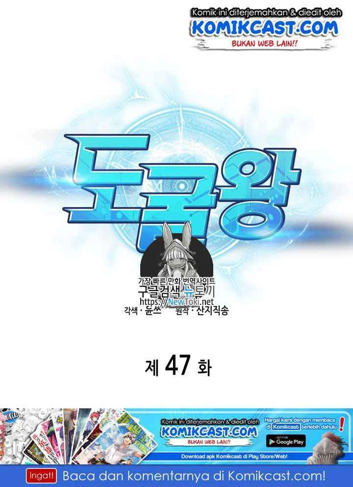 Tomb Raider King Chapter 47 - halaman 2